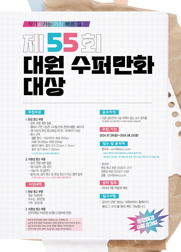 주식회사 자타 이미지