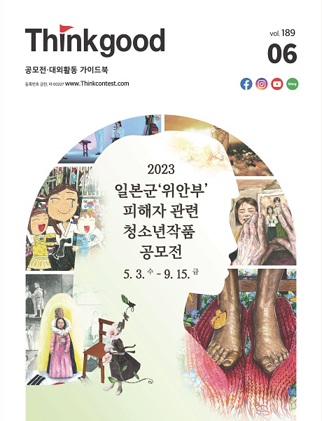6월호_표지_.jpg