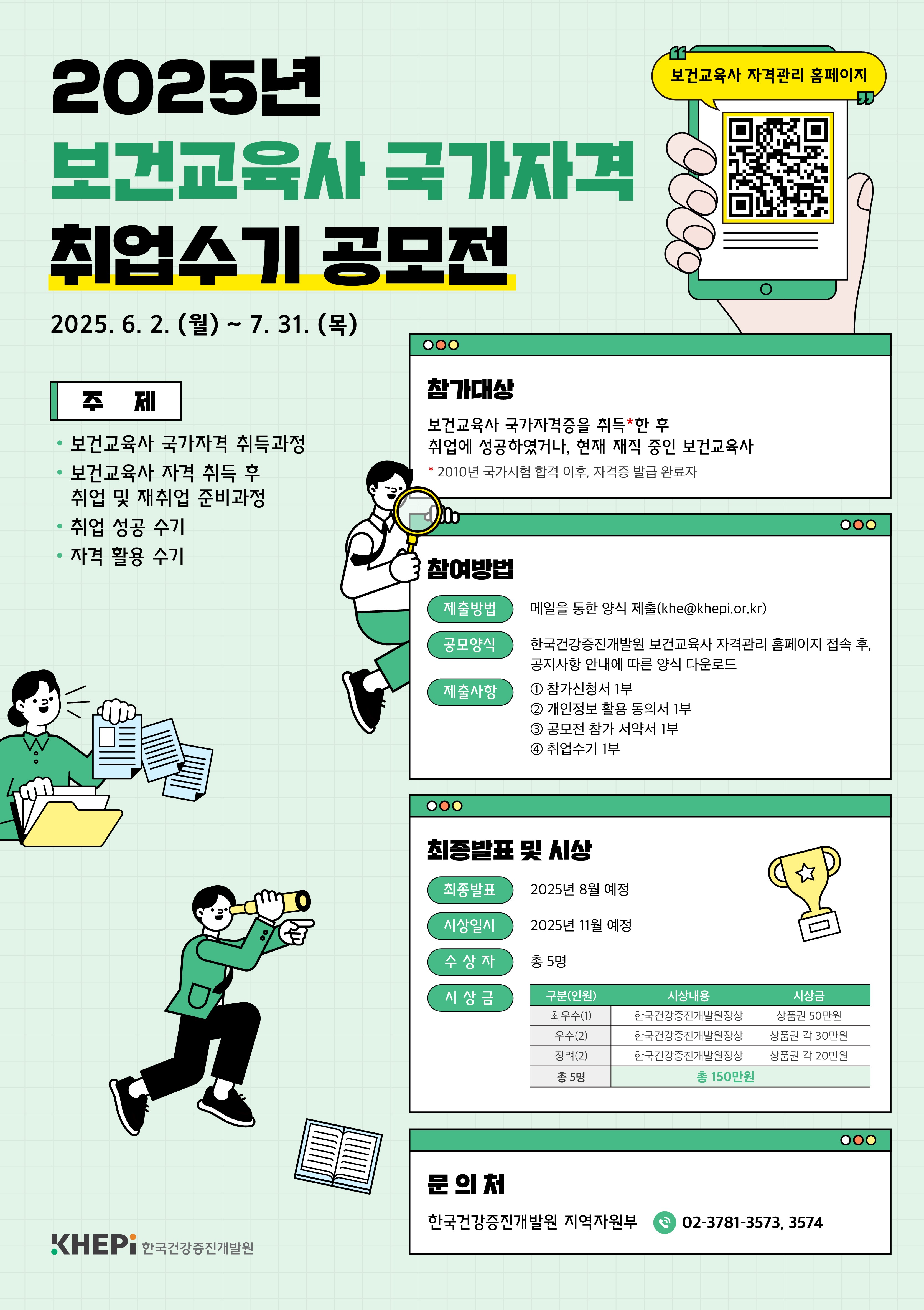 웹포스터 (2).jpg