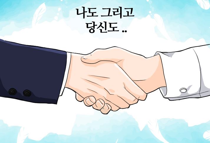 웹툰, 시, 일러스트 썸네일.JPG