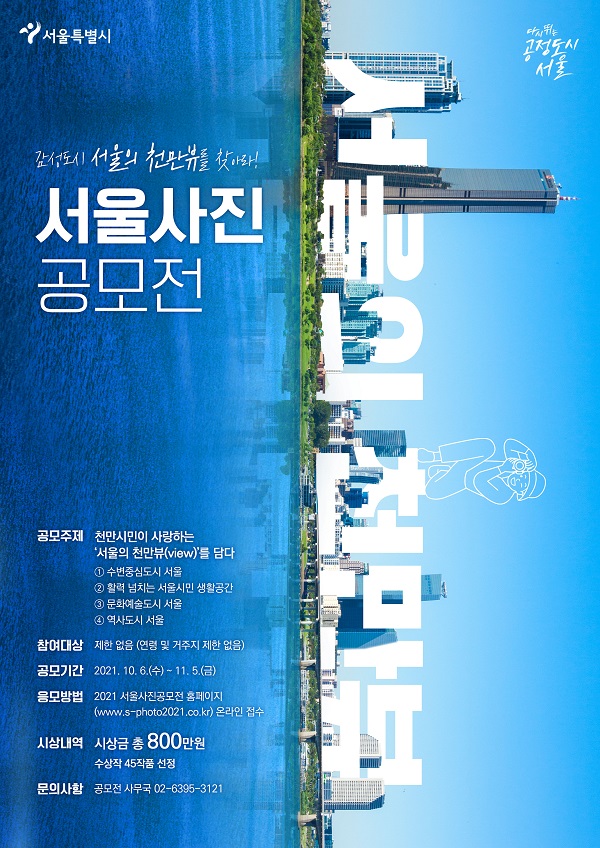600씽굿 공모요강포스터-최종.jpg