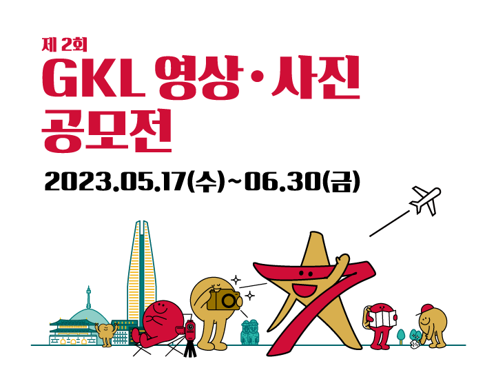 씽굿-대한민국 대표 공모전 미디어 씽굿