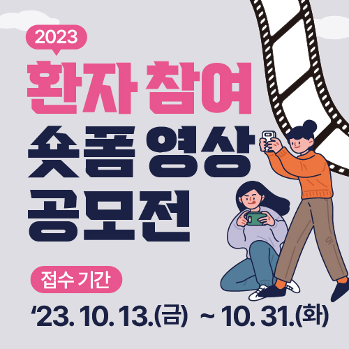 공모전 | 씽굿-대한민국 대표 공모전 미디어 씽굿