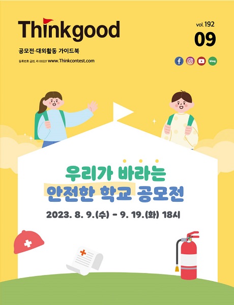 9월호_ebook.jpg