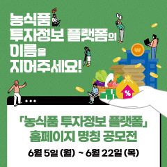 공모전 | 씽굿-대한민국 대표 공모전 미디어 씽굿