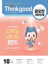 10월호 표지.jpg