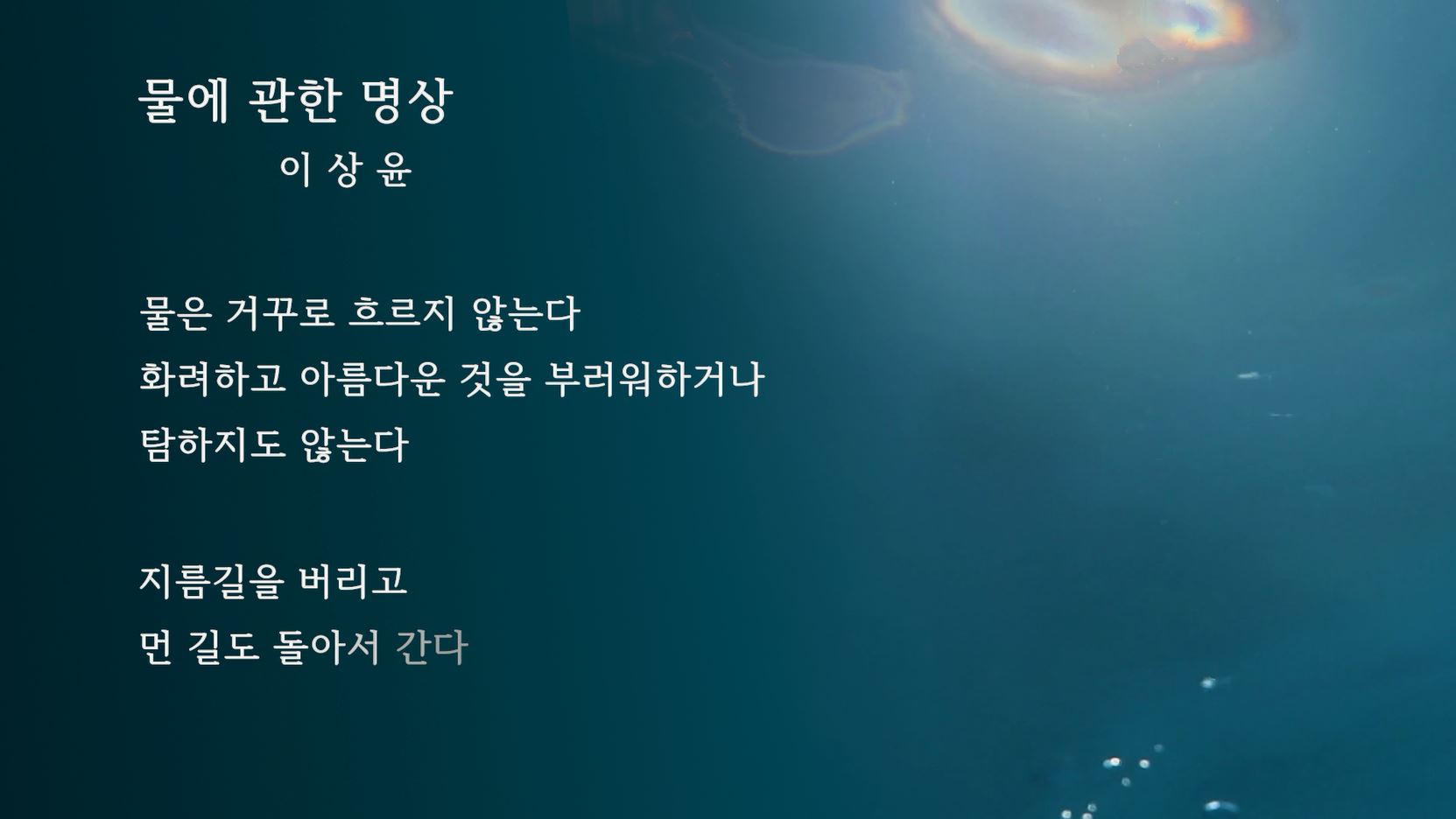 시 썸네일.JPG