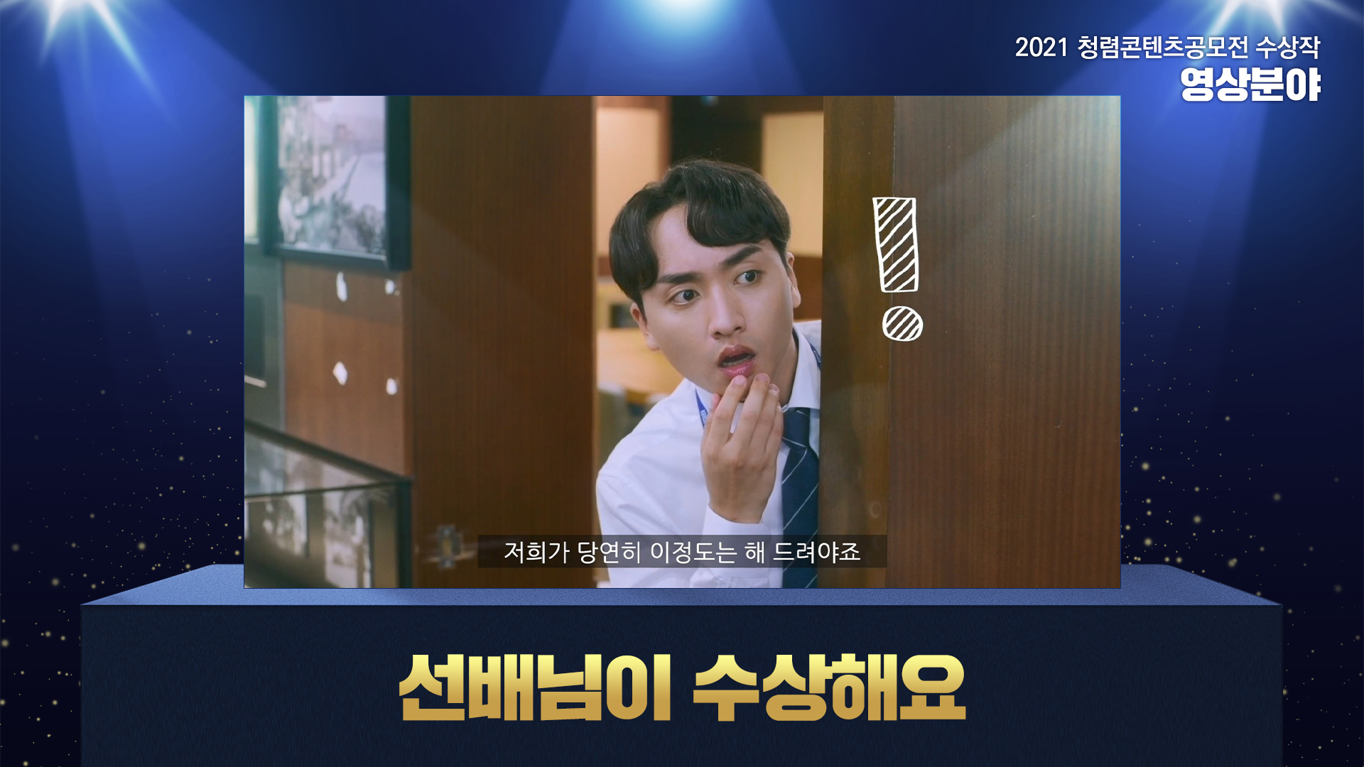 영상 썸네일.jpg