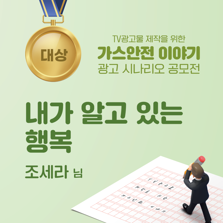 썸네일_1(대상).png