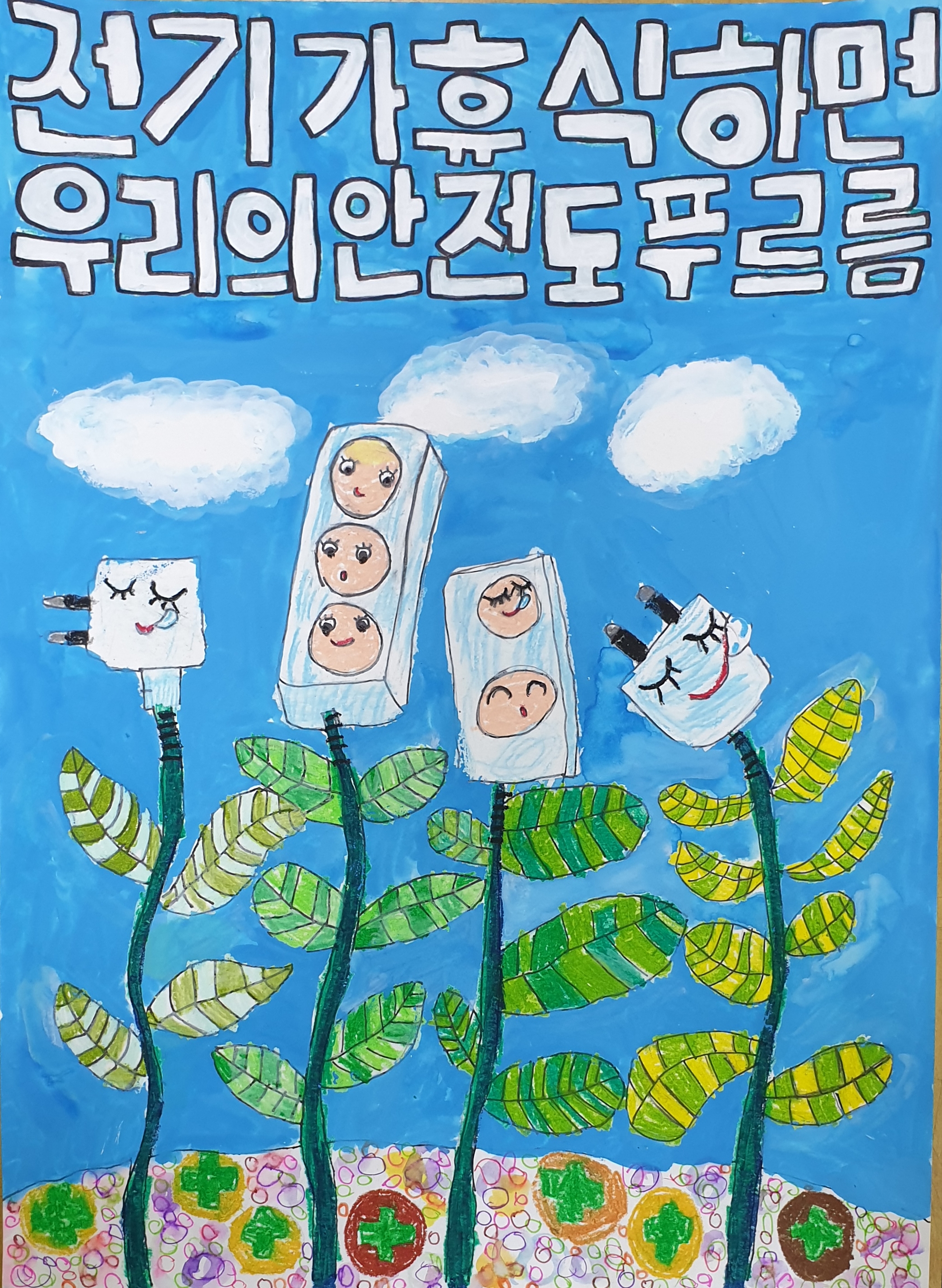 포스터.jpg