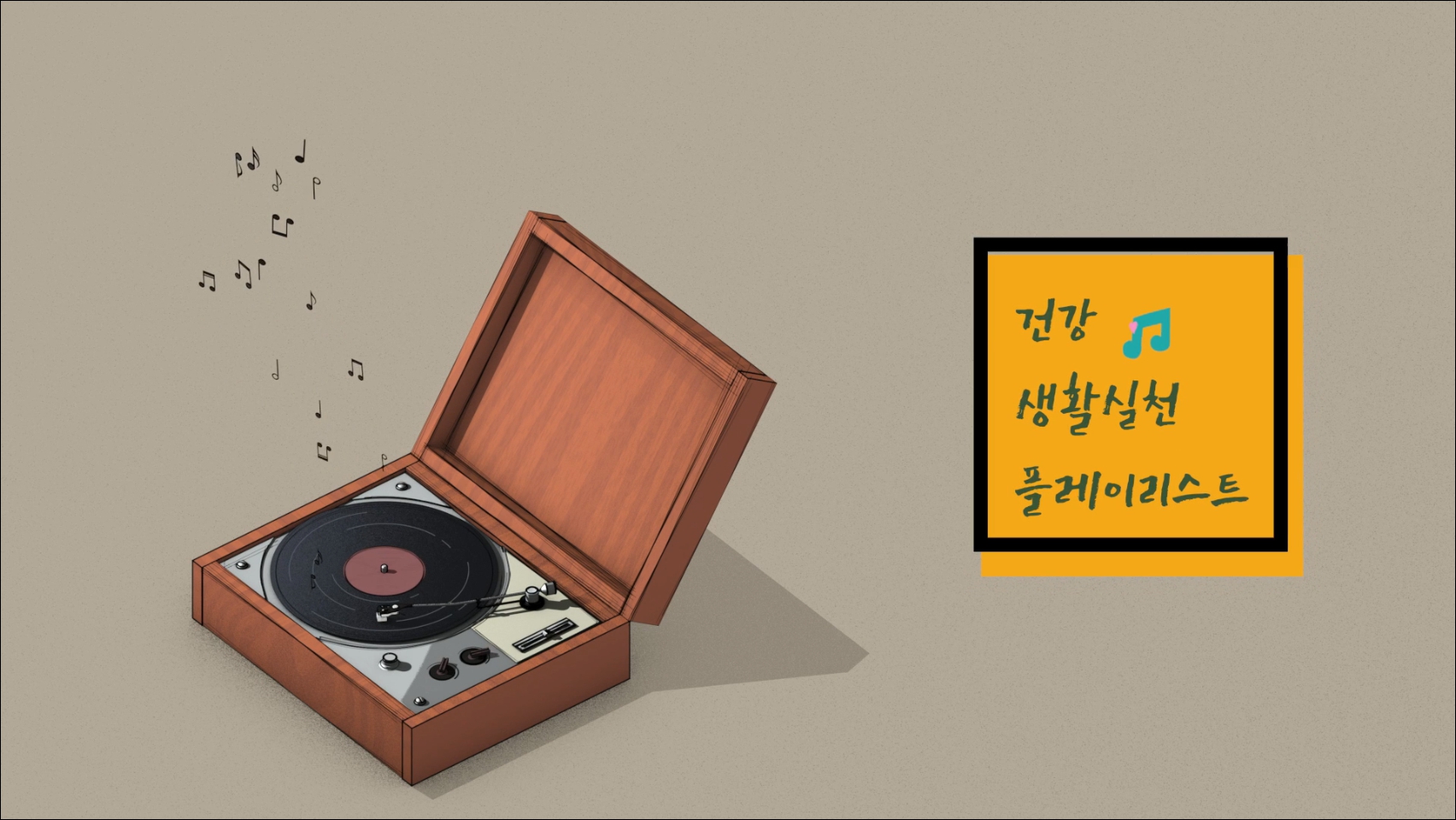 영상_대학일반부_대상_썸네일 이미지.jpg