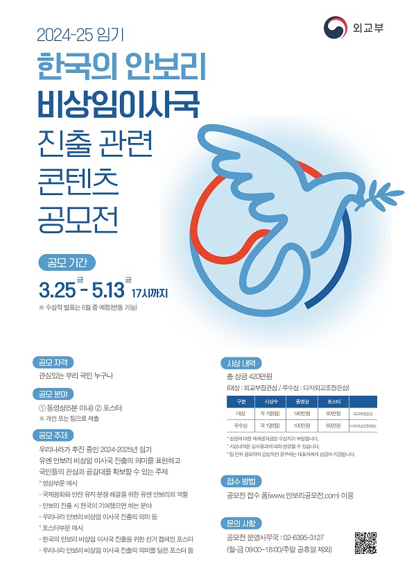600포스터 기간연장.jpg