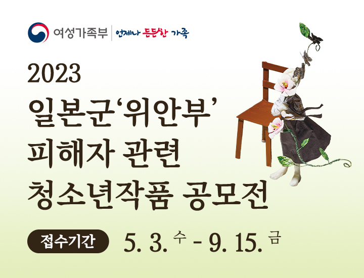씽굿-대한민국 대표 공모전 미디어 씽굿
