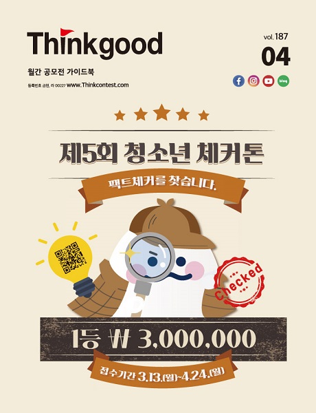 e-book 표지(700).jpg