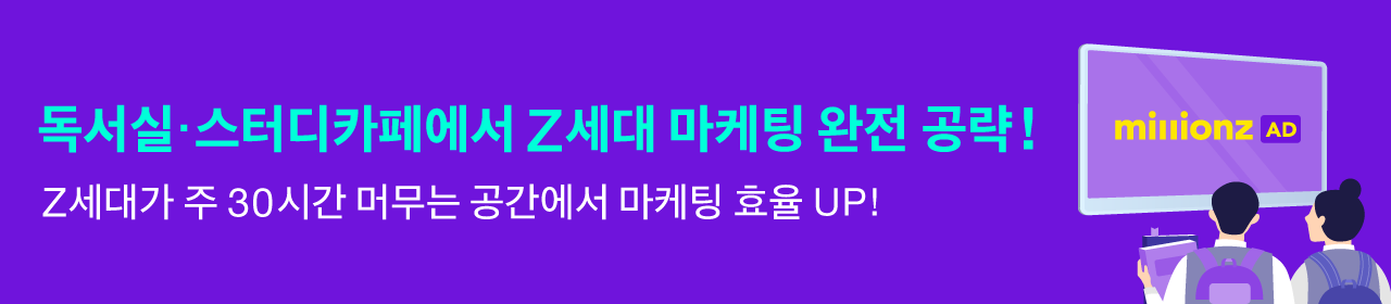 아토스터디_B2B_231110