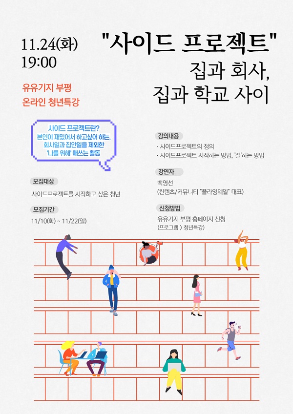 [현장] 비바람속 드라이브 스루 - 평택현장(feat. 부동산스터디 행복재테크 과제) 4