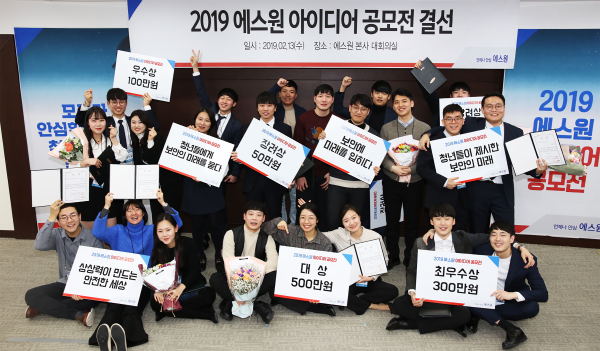 에스원종합관리 이미지